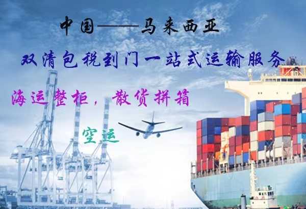 马来西亚.jpg