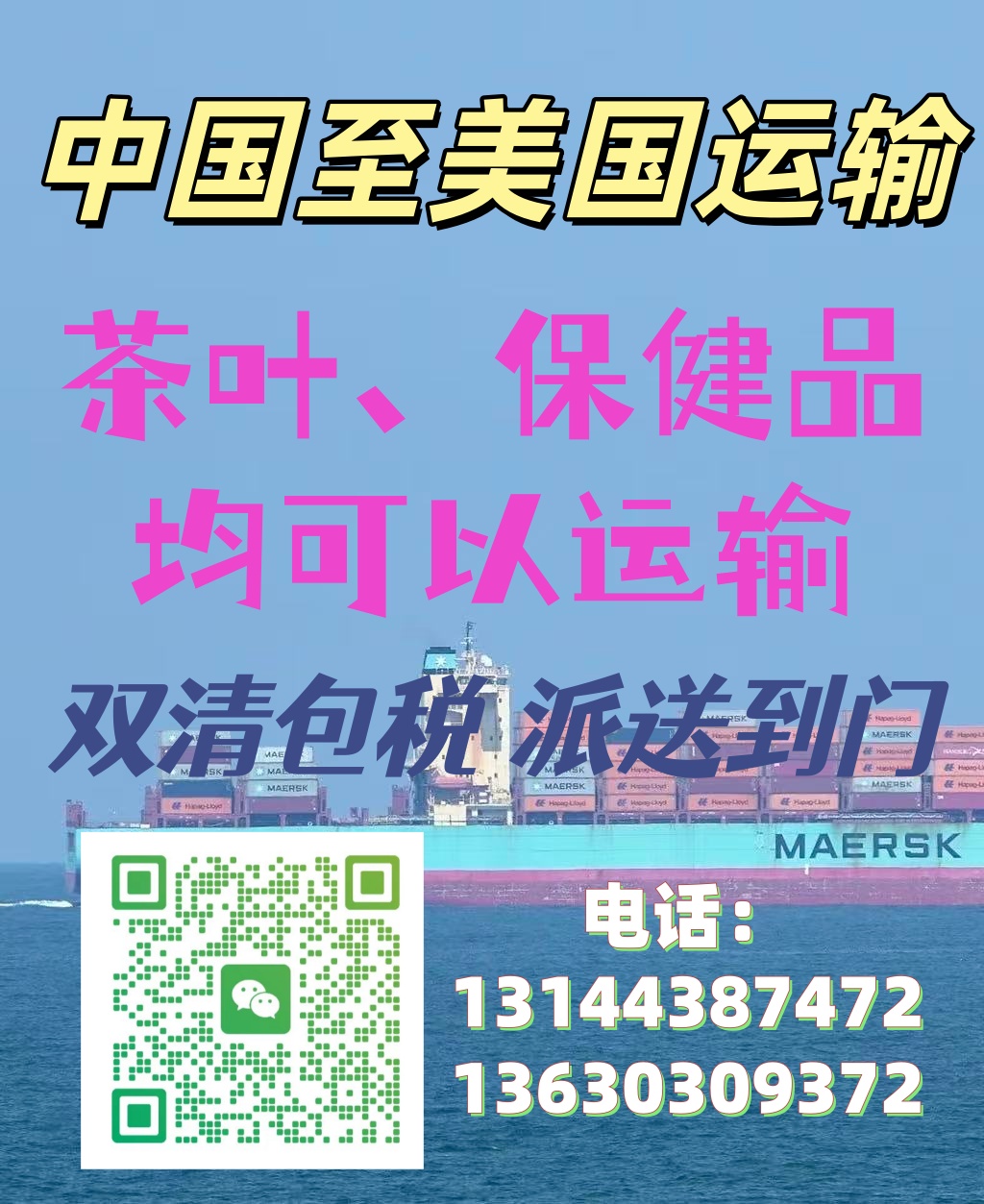 微信图片_20251218141734_344_4_副本.jpg