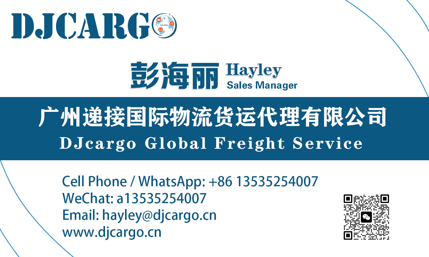 微信图片_20230524112629.jpg